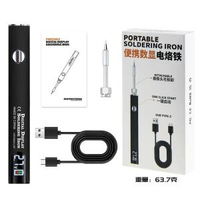 USB電烙鐵8W行動式電烙鐵流動充電器可用烙鐵充電款電烙鐵維修工具