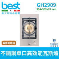 【BEST 貝斯特】精緻銅爐頭不鏽鋼單口高效能瓦斯爐(GH2909)