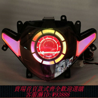 {台灣公司貨 可打統編}適用于鈴木GSX250r改裝升級天使眼大燈總成配件摩托車LED雙光透鏡