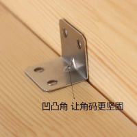 Thickened Angle Bracket Angle Iron Wood Board Table Chair Cabinet Wardrobe Fixed Connector 90 Degree