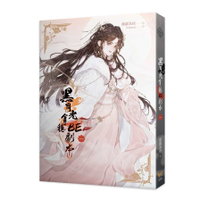 黑月光拿穩BE劇本(一)【電視劇《長月燼明》原著小說】
