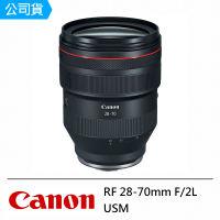 【Canon】RF28-70mm f/2L USM(公司貨)
