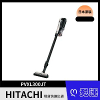 HITACHI日立 直立手持兩用無線吸塵器PVXL300JT