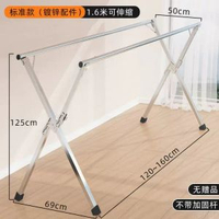 德國進口不鏽鋼晾衣架落地摺疊室內外家用曬衣架雙杆陽臺掛衣架伸
