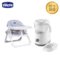 chicco-Chairy攜帶式餐椅+多功能食物調理機