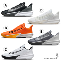 【下殺】Nike 籃球鞋 男鞋 Precision VII 【運動世界】FN4322-005/FN4322-800/FN4322-101/FN4322-100/FN4322-003