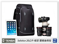 Tenba Solstice 極至 20升 極至 雙肩後背包 相機包 攝影包 黑色 20L【跨店APP下單最高20%點數回饋】