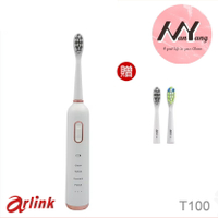 Arlink【MINI CASE】無線感應充電 音波震動牙刷組 T100