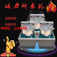 [台灣公司貨 可開發票]磁力振動研磨機變頻磁針拋光機不銹鋼除銹去毛刺強磁拋光研磨機