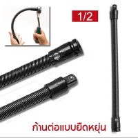 ตัวแปลงบล็ก ข้อต่อลูกบล็อก ตัวแปลงบล็ก ข้อต่อลูกบล็อกCr-Mo เหล็ก 1/2 นิ้ว