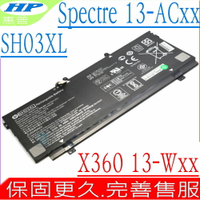 HP 電池 適用惠普 SH03XL,Spectre X360 13-AC011TU,13-AC024TU,13-AC044TU,13-AC065TU,13-AC080TU,13-AC084TU,13-AC085TU,13-AC086TU,13-AC087TU,13-AC088TU,13-AC089TU,Spectre X360 13-W001TU,13-W073TU