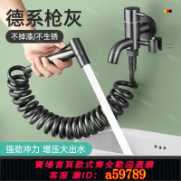【台灣公司 可打統編】【安裝簡便】接水龍頭延伸器帶噴槍衛生間增壓加長軟管延伸管可伸縮拉伸延長管