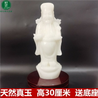 客廳家用供奉桌面招財天然玉石雕站立文財神爺佛像擺件小件辦公室