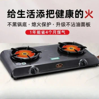Red Sun Infrared Gas Stove Gas Stove Dual Stove Natural Gas Liquefied Home Furnace Fire Desktop
