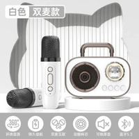 無線藍芽唱歌音箱雙麥K歌寶可愛卡通家用親子KTV套裝戶外兒童禮品
