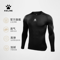 KELME卡爾美緊身衣高彈加絨跑步健身服男足球訓練長袖兒童運動T恤