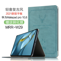 華為matepad pro保護套新款10.8英寸5G平板MRR-W29電腦2代por皮套Matepadpro休眠防摔支撐外套mrx殼