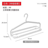 伸縮晾衣架｜床單被套專用架｜加長晾被架｜家用曬被架｜毛巾浴巾晾曬架｜可伸縮大晾衣架