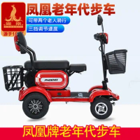 Elderly Scooters Four Wheeled Vehicles Small Household Portable Camping Grocery Shopping Foldable Electric Scooters