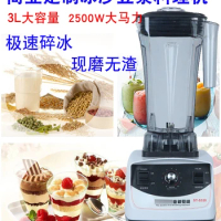 Ice Crusher Milk Tea Shop Ice Crushing Sand Commercial Breakfast Shop Fully Automatic High Speed Blender