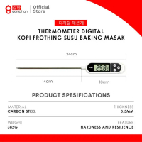 Ganghan Termometer Suhu Makanan Minuman Digital Food Thermometer Tp300 Terlaris