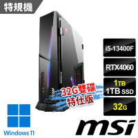 msi微星 Trident AS 13NUC5-612TW 電競桌機 (i5-13400F/32G/1T SSD+1T/RTX4060-8G/Win11-32G雙碟特仕版)