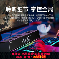 【台灣公司 可開發票】索愛SH18電競藍牙音響大音量科技感高音質臺式電腦電競游戲音響
