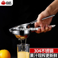 德國304不銹鋼擠檸檬神器家用手壓橙汁榨汁機手動壓汁器水果夾子菲仕德嚴選