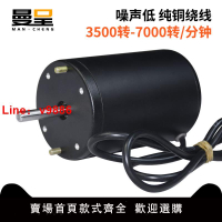 【台灣公司 可開發票】DC12V24V直流電機200W大功率雙軸承正反碳刷馬達滾珠軸承主軸車床