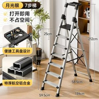 加厚鋁合金梯子家用折疊梯伸縮梯樓梯人字梯登高步梯多功能梯