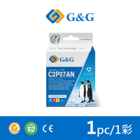 【G&amp;G】for HP 彩色 C2P07AA NO.62XL 高容量 相容墨水匣 /適用 ENVY 5540 / 5640 / 7640 ; OfficeJet 5740 / 200 / 250