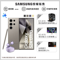 【SAMSUNG 三星】Galaxy S24 Ultra 5G 6.8吋(12G/256G/高通驍龍8 Gen3/2億鏡頭畫素/AI手機)(Buds2 Pro組)