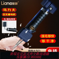 {台灣公司貨 可打統編}聯娜拔毛神器刮豬毛去豬頭毛豬皮羊牛毛家用商用脫毛機自動拔毛機