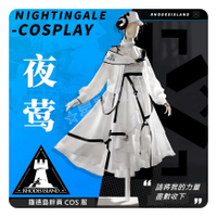 ☆星動漫☆明日方舟cosplay 明日方舟夜鶯服裝 夜鶯醫療幹員遊戲衣服 假髮 鞋子