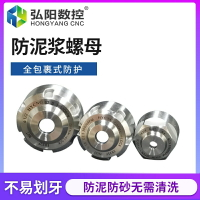 螺帽ER20夾具32。/機數控2Y5/石材主軸雕刻泥漿螺母防筒夾高精度