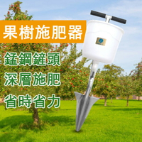台灣現貨8小時出貨 施肥器 新款背負式肥料施肥器 農用玉米蔬菜果樹苗追肥器