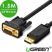 綠聯 DP轉VGA傳輸線 1.5M