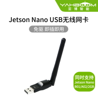 Jetson Nano USB 免驅無線網卡2.4G WIFI天線150M B01/A02/2GB/2G