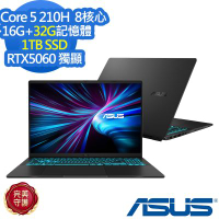 ASUS 華碩 V3607VM 16吋電競筆電 (Core 5 210H/RTX5060/16G+32G/1TB SSD/V16/靜謐黑/特仕版)