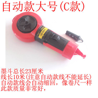 、不銹卡工地裝潢軸款不銹鋼棉線彈線雙軸墨斗放線木工線裝耐摔墨