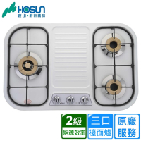 〈原廠安裝〉豪山檯面式歐化三口爐 ST-3239P/S (不鏽鋼/琺瑯)(天然/桶裝)