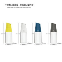 zuutii油瓶家用油壺調料瓶廚房自動重力油罐壺防漏玻璃醬油醋瓶子