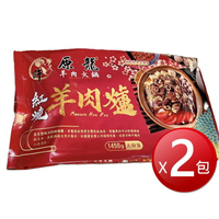 ★免運★冷凍 原龍 紅燒羊肉爐(原味)(1450g±15g*2包) [大買家]