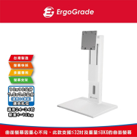 ErgoGrade 大載重旋轉升降螢幕支架(EGHA77QL白色)/電腦螢幕支架/桌上型/立桌式