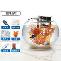 超白加厚定制圓形玻璃魚缸客廳桌面電視櫃生態魚缸帶蓋子增氧過濾