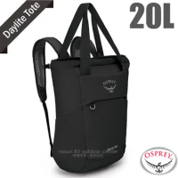 【美國 OSPREY】新款 Daylite Tote 20L 多功能旅遊日用後背包.手提包.側背包/黑 R