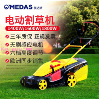 電動割草機手推式修剪草坪機多功能打草機家用小型除草機割草神器