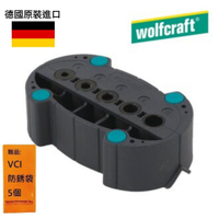 【Wolfcraft】鑽孔輔助器 4685000 適用鑽頭尺寸:4,5,6,8,10 mm