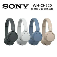  【SONY 索尼】 WH-CH520 無線藍牙耳罩式耳機-白色