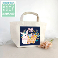 【印花美術社】香氛舒壓療癒手繪DIY餐袋包組-兔子與花藍